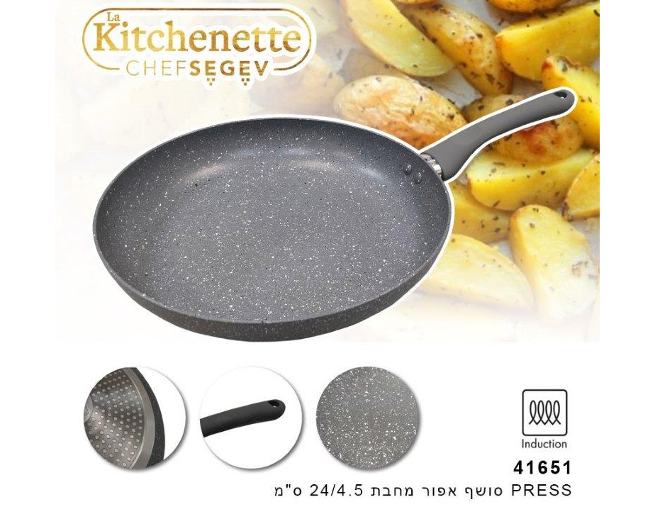 מחבת בגודל 24/4.5 ס"מ עם ציפוי נון סטיק דמוי שיש – מסדרת השף שגב משה