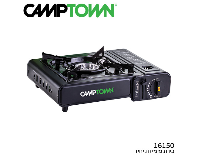 כירה גז ניידת 34/27/10 ס"מ