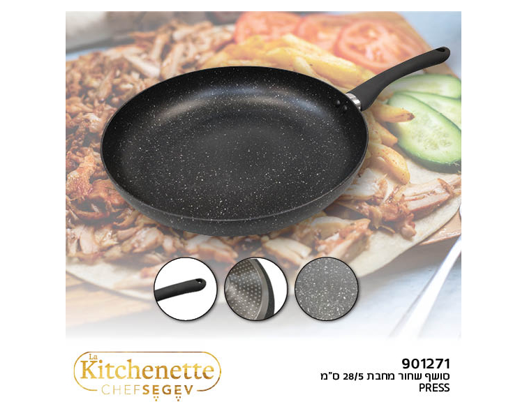 מחבת שחורה 28/5 ס"מ PRESS