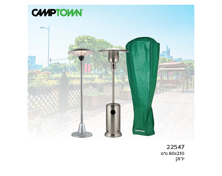 כיסוי ירוק לפטריות חימום CAMPTOWN 210/80
