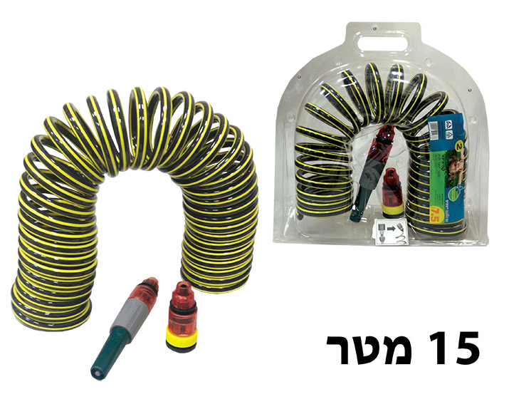 צינור קפיץ 15מ' שחור צהוב + אקדח אצבע