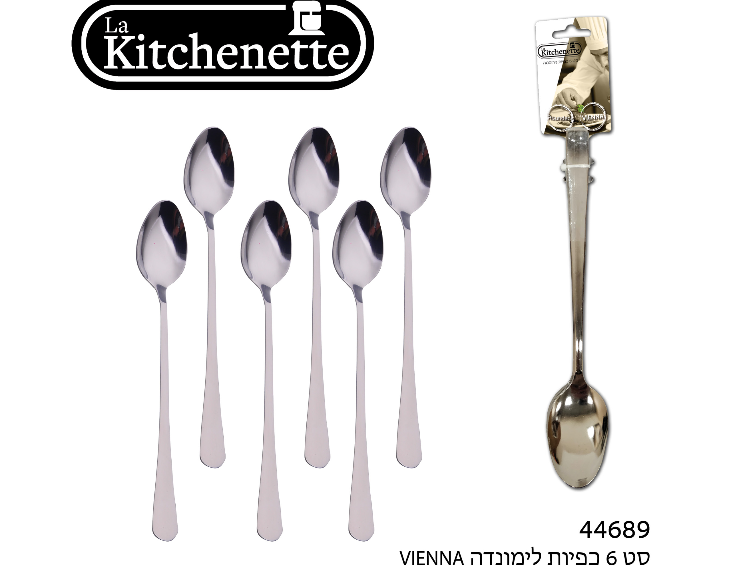 לקיטשן סט 6 כפיות לימונדה מעוגל VIENNA